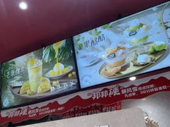 -DQ·蛋糕·冰淇淋(大宁国际商业广场店)