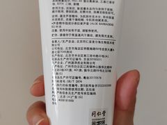 -物美超市(三里河店)