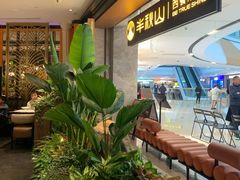 -半秋山西餐厅(巴南万达广场店)
