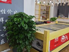 -捞吧火锅烧烤食材超市(灵山卫店)