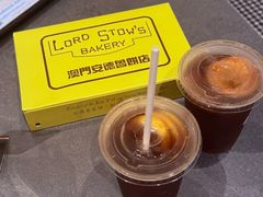 -安德鲁饼店(总店)