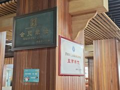 -亮亮面馆(经六路店)