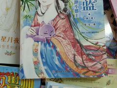 -新华书店(学府大道店)