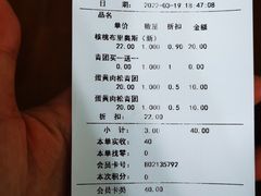 -甜星Star·生日蛋糕(百盛店)