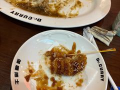 -伽喱博士 Dr.CURRY咖喱饭(太阳宫咖喱店)