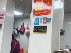 -荣巷小馄饨(荣巷店)
