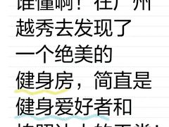 -YCHL FIT 健身(星寰店)