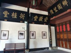 -蒋氏故居