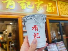 -有记家厨(后龙西街店)