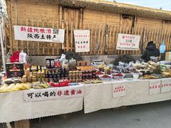-辛庄国际文化艺术区