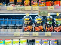-city'super超·生活(国金中心商场店)