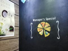 -达美乐比萨(慧忠路店)