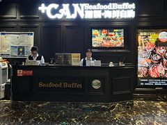 -加餐海鲜自助(集美银泰百货店)