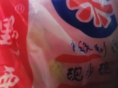 -阿男野栗王(金门路店)