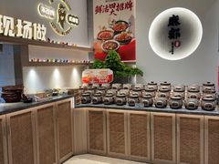 -麻都·成都菜(人民广场店)