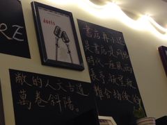 -武汉境自在書店