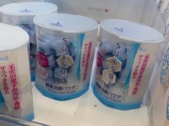 -大国药妆(銀座一丁目駅前店)
