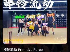 -超级猩猩健身·团课(太阳宫凯德MALL店)