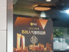 -裕兴记·三虾面(西北街总店)