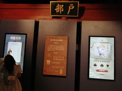 -隋唐大运河文化博物馆
