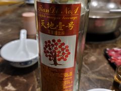 -汕头福合埕牛肉火锅店(花蕾路店)