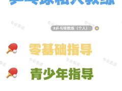 -体育场(地铁站)