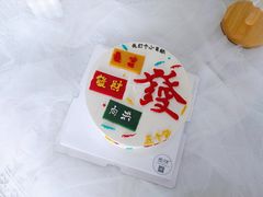 -蜜肆动物奶油蛋糕·个性定制·下午茶甜品