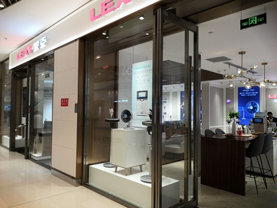 lexy莱克门店地址,电话,价格,团购,营业时间(图)-苏州家用电器-大众