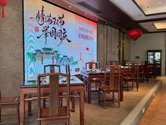 -果然居酒家 · 顺德园林私房菜