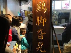 -鸡脚旮旯平江路店