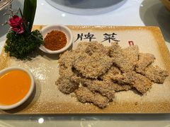 脆皮牛柳-川香楼酒家
