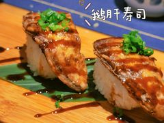 -浦·传统日式料理(3 5 1 1 店)