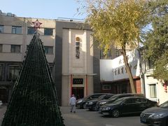 -明城五号烤鸭坊(建国门店)