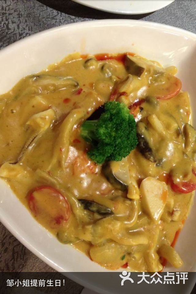 荷泰东南亚餐厅咖喱双菇图片 - 第164张