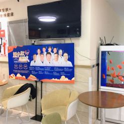 -成都军建医院·疤痕诊疗中心