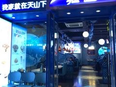 门面-疆遇·新新新新的新疆菜(万达店)