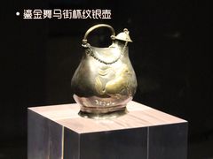 -陕西历史博物馆
