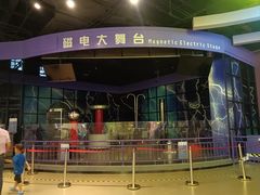 -佛山科学馆