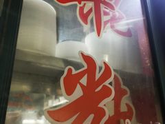 -潘国仙耳光馄饨(黄家阙路店)