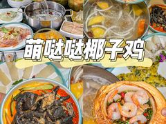-椰梦长廊