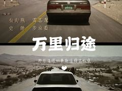 -潇湘国际影城(天马店)