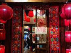 门面-望京一号·重庆江湖菜(工体店)