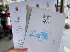 -喜茶(珠海华发商都店)