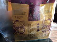 -五道口枣糕王(成府路店)