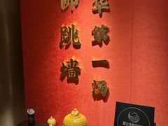 -宴遇·福建荟馆(新景中心店)