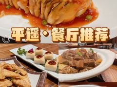 -天元奎饭店(总店)