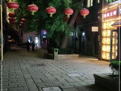-绿地·中山里