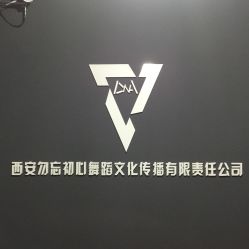 -DNA舞室