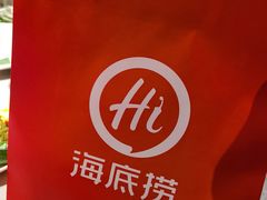 -海底捞火锅(杭州城西银泰城店)