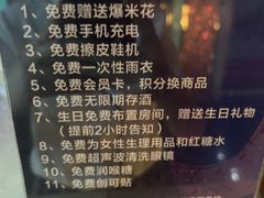 -欢乐驿站量贩式KTV(西丽店)